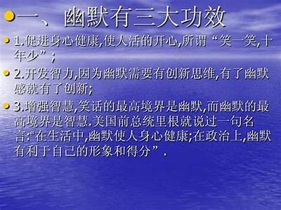 51好色先生：揭示现代幽默与人生百态的故事