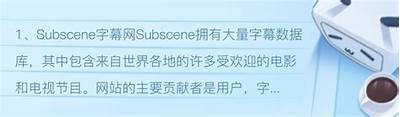 免费获取最新中文字幕，畅享精彩影视内容一站式服务！