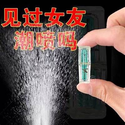 成人情趣视频免费在线观看