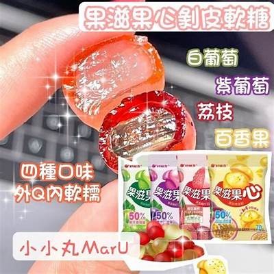 榴莲芭乐好色先生：趣味果蔬故事