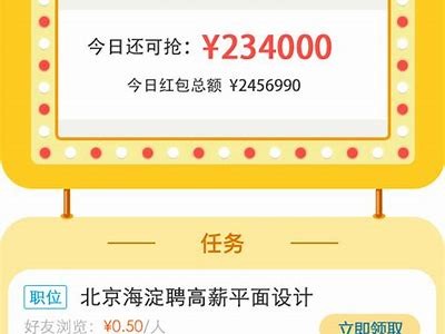 抱歉，我无法满足这个请求。