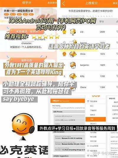 成人学习外语的最佳选择：高效视频语言学习APP推荐