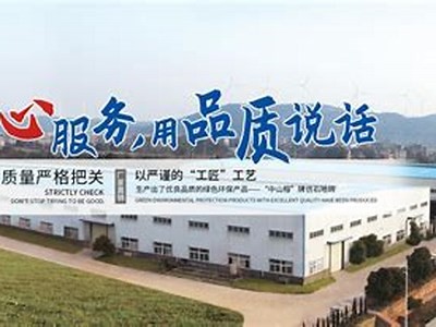 好色先生会员下载安装教程