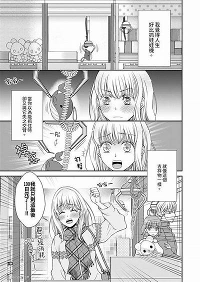 森先生的色欲故事：好色嘴巴背后的秘密与风情