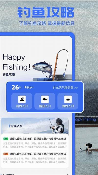 海角社区新闻app：本地资讯一手掌握
