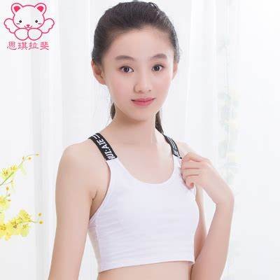 国产刚发育娇小少女写真集