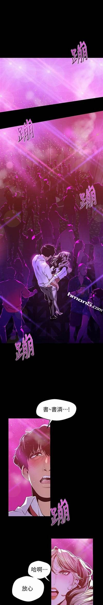 美丽新世界在线漫画免费阅读，歪歪漫画全章节下载与分享。