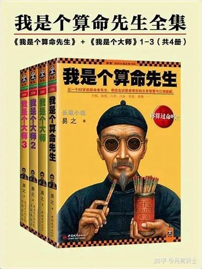 算命先生说男生不好色，背后根本原因令人深思