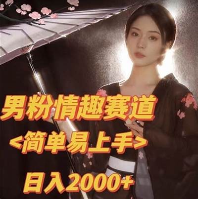 成人爱私欲app视频：探索激情与欲望的极限