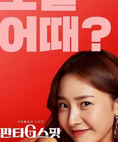 韩国三极视频：刺激与艺术的完美结合
