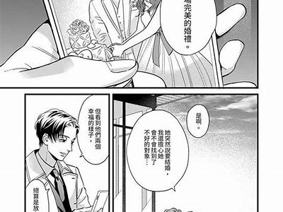 三森先生：风趣好色又爱喋喋，谁能抵挡他的魅力？