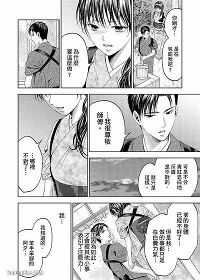 三森先生的色欲冒险：好色嘴巴的免费漫画精彩解读