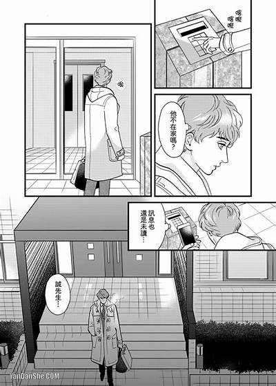 三孰森先生的好色嘴巴：揭示其幽默与情感的无与伦比魅力