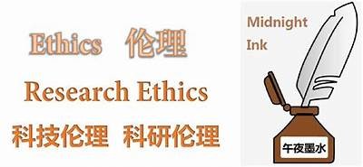 人与动物的伦理边界：探讨与反思