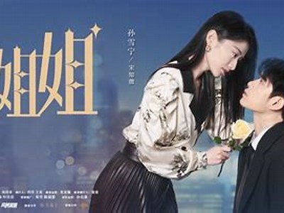 天天躁夜夜躁狠狠综合视频大全