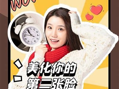 探索现代美学：解锁女性魅力的秘密与自信之道
