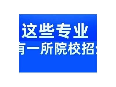 安徽成人专升本免费视频教程分享，助你轻松备考与提升！