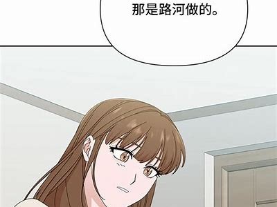 三森先生的嘴好色第四话：最新剧情揭秘