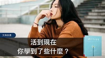 森森先生的风流往事：一口好色的秘密