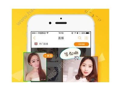 咪兔视频app成人版下载