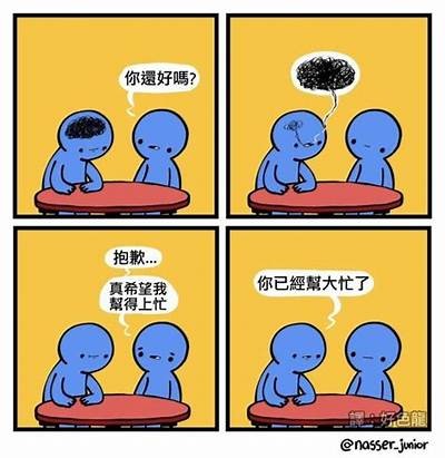 好色先生：探索生活中的幽默与智慧的短句分享