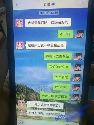 三先生的好色嘴巴：探索他背后的风流故事与情感纠葛