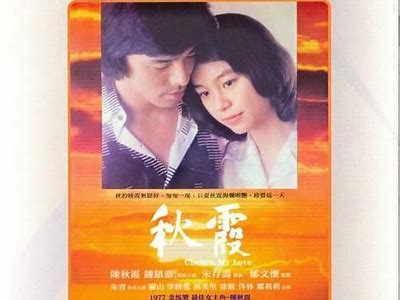 秋霞电影网在线观看高清A级电影