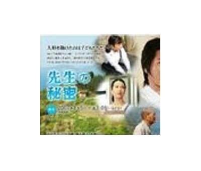 51好色先生：揭秘背后故事
