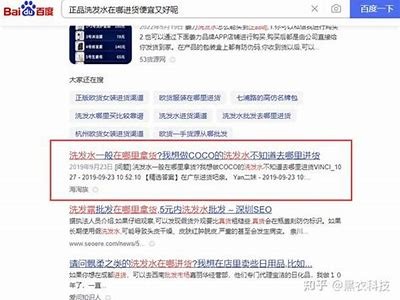 如何提升网站关键词排名，达成目标百度快速收录技巧分享
