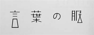 贪财好色王先生全本免费阅读 PDF版分享