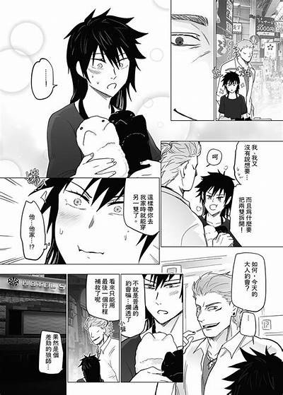 三森先生好色的嘴 免费阅读