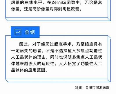 “膜破证据及处理方式方法解析—深入了解膜破特征”