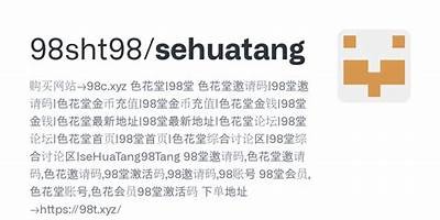 98色花堂：绚丽多彩的花艺世界，打造独有美感