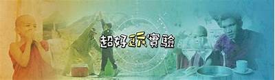 探索精彩在线视频：畅享多元化的视觉盛宴与娱乐体验