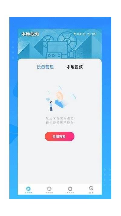 免费观看私密直播平台推荐，畅享精彩内容和互动体验