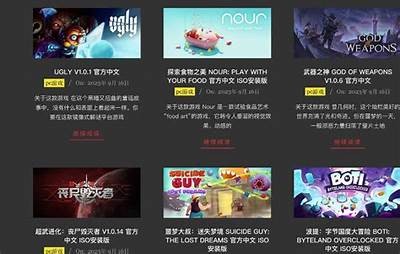 新版天堂中文资源官网：最新游戏资讯与下载服务尽在这里！