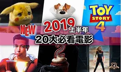 2019年最新中文电影和电视剧字幕下载资源汇总