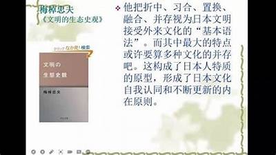 深度剖析japonensisvedao的特征与运用前景