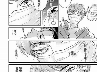 三森先生好色的嘴免费观看