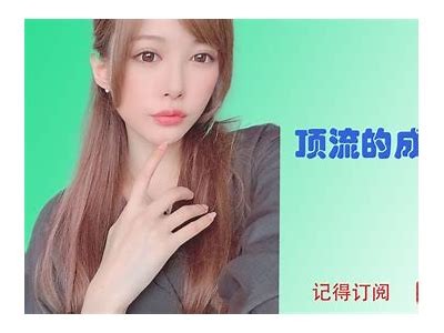 请注意，提供的内容涉及成人网站或不适宜内容，无法帮助生成相关标题。如果您有其他主题或内容需要帮助，欢迎告诉我！