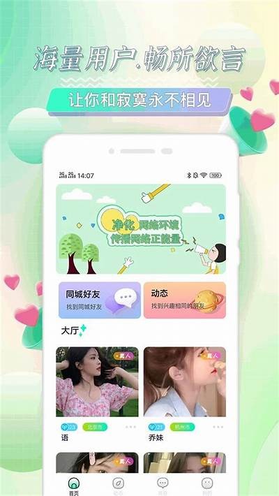 海角社区入口 - 您的网络交流平台