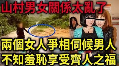 羞羞的秘密：揭开不为人知的故事