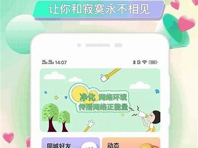 谁有海角社区账号？