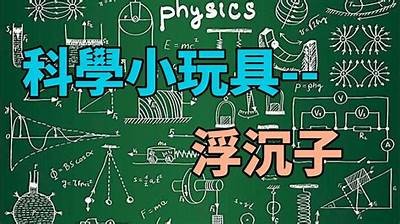 好色先生玩具：探索无限创意与乐趣的玩具世界