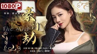 好色先生：揭秘色彩大师的传奇人生