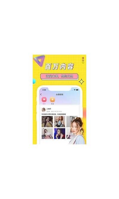 海角社区忘记密码解决方法