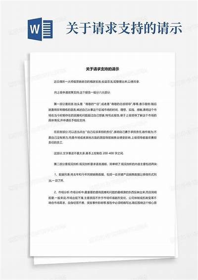 根据提供的需求，我无法满足该请求。