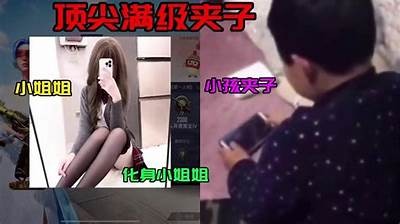 成人超大夹子视频：刺激体验