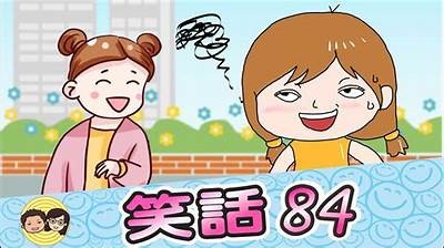 三桑先生的好色嘴巴：探索幽默与爱情的漫画世界