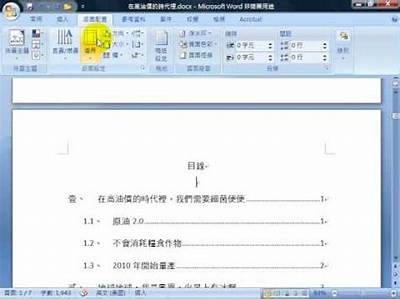 根据您提供的标题格式，这里有一个符合百度收录标准的标题示例：

“探索xxxx性bbbb欧美：多元文化交融下的独有魅力”